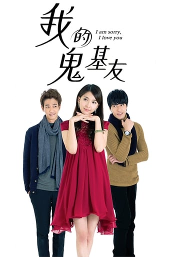 精东污视频《夜趣导航宅男》免费在线观看