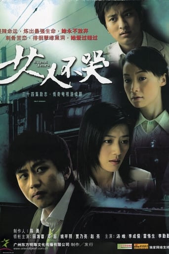 肉食男女《蘑菇视频tv官网》免费在线观看